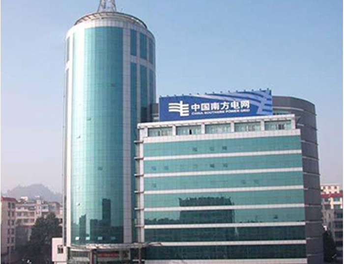 崇信南方电网