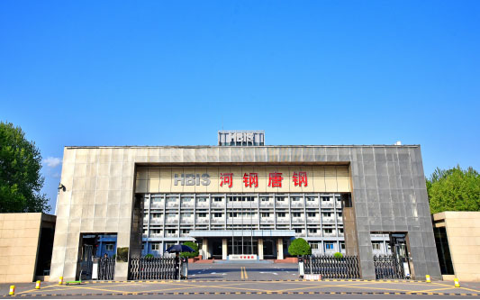 崇信河北唐山钢铁集团